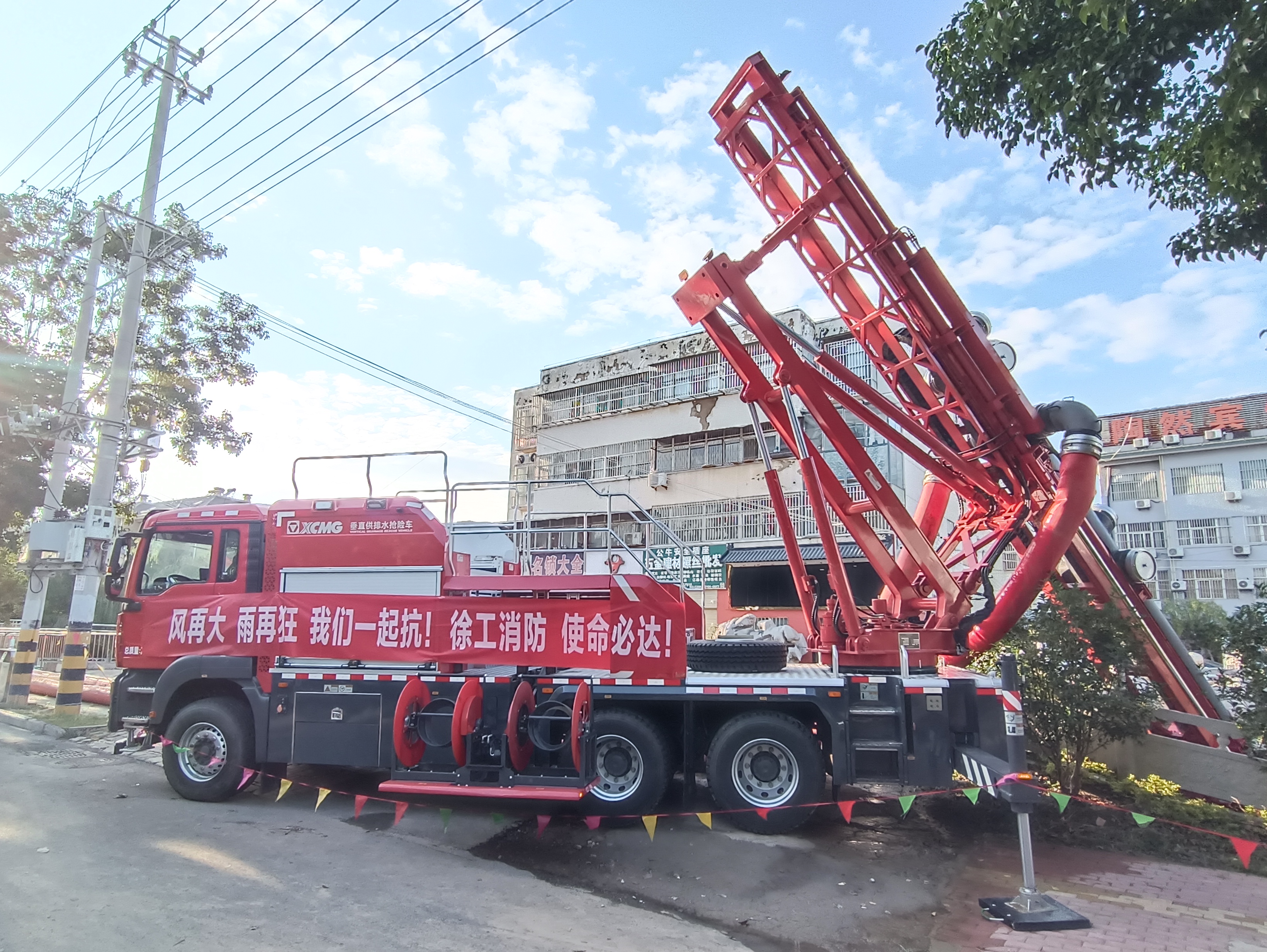 助力河道積水轉移！徐工垂直式排水搶險車大顯神威